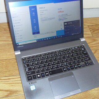 東芝 dynabook R63/U Core i5 4GB SSD128GB