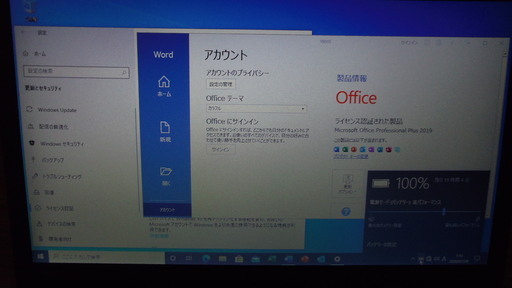 東芝 dynabook R63/U Core i5 4GB SSD128GB