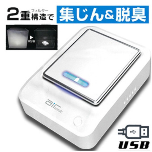 空気清浄機 airest3