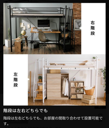 LOWYAロフトベッド売ります