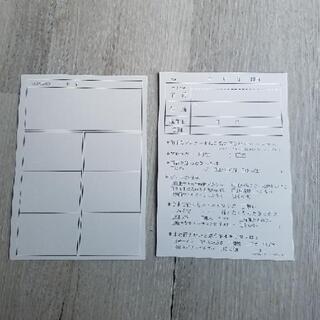 200枚　カルテ　ネイル　美容　顧客管理
