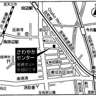 5月24日　東住吉おもちゃ病院 - 大阪市