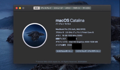 ノートパソコン Mac pro 13インチ Pro