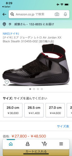 売ります