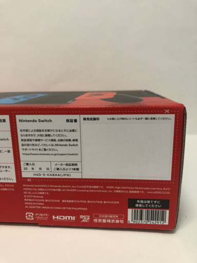 新品未開封　新型　ニンテンドースイッチ　ネオン