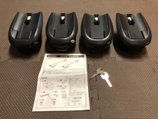 ＩＮＮＯ　ＸＢ130エアロベースバー