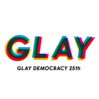 【現在5名】GLAY カラオケ会＆ランチ会【定員8名】