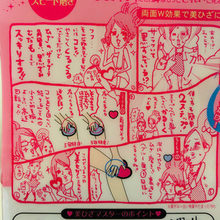 簡単スピード仕上げ！ひざの黒ずみ・ザラザラ角質に。ひざ磨き　未使用品の画像