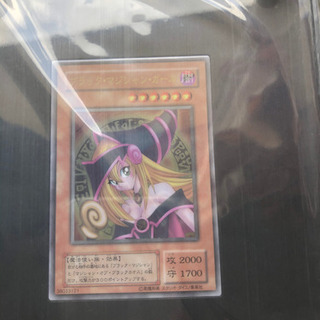 遊戯王OCG　ブラック・マジシャン・ガール　(ステンレス製)