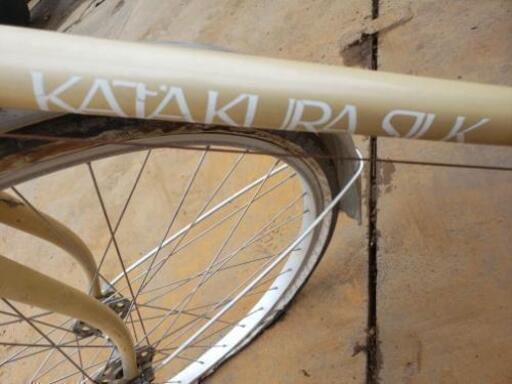 KATAKURA★ 片倉シルク★ ヴィンテージ