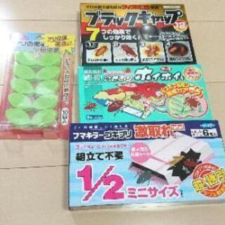 ◇夏の虫除け対策グッズ色々4点！