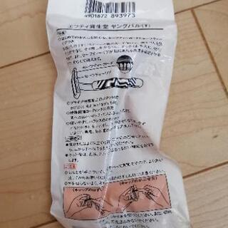 【お話し中】T字　ムダ毛そりの画像