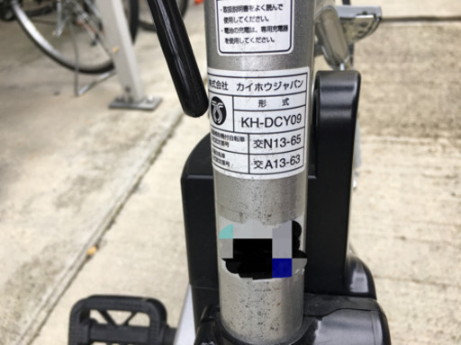 決定済み・電動アシスト自転車・使用僅か・バッテリーOK