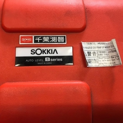 測量機　SOKKIA 自動レベル　三脚・アルミスタッフ・取扱説明書付き　