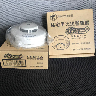 🍄住宅用火災報知器 KRG-1A 2台まとめて 4000円➡︎2000円の画像
