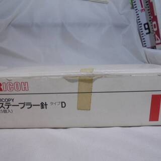 ◆お引取り限定/三重県◆ RICOH リコー ステープラ針 タイ...