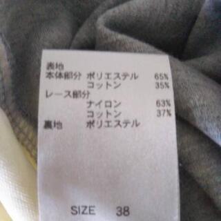 OFUON 　ワンピース　サイズ38　M　グレー　ボーダー　レース　オフオンの画像