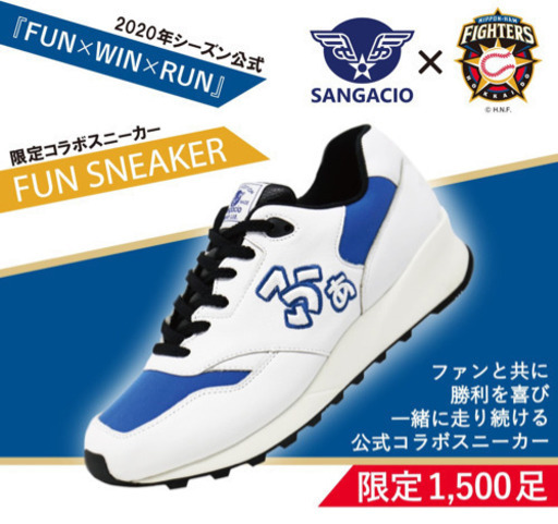 定価26950円！限定品、サンガッチョ、スニーカー