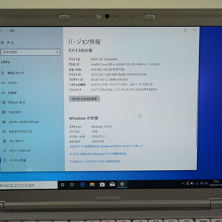 爆速起動SSD256GB！Panasonic Let's note【CF-SZ5PDYVS】の画像