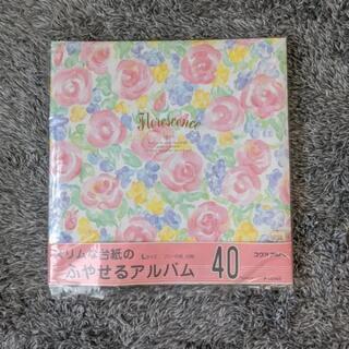 未使用の不要なアルバム台紙をもらって下さいの画像