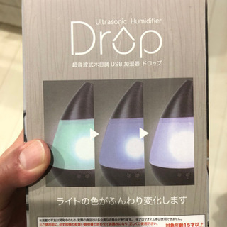 超音波式木目調　USB加湿器　新品　ドロップ　色メープル！の画像