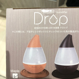 超音波式木目調　USB加湿器　新品　ドロップ　色メープル！の画像