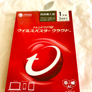 決まりました。個別の連絡割愛します。すみません。PC等ウィルスバスターの画像