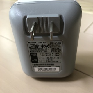 【無線ＬＡＮ】ＢＵＦＦＡＬＯ　無線ＬＡＮ中継器　ＷＥＸ－７３３ＤＨＰ【中継器】の画像