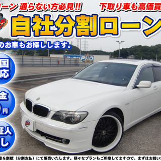 ★BMW★750i★左ハンドル★22インチアルミ★サンルーフ★車...