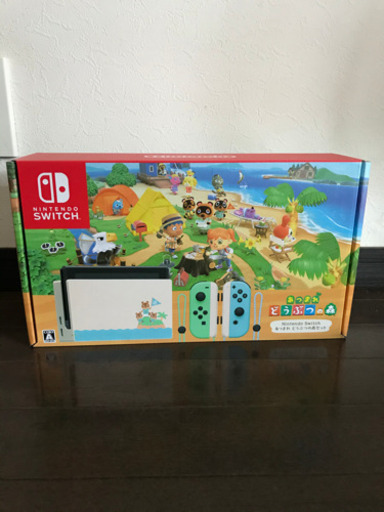 任天堂　スイッチ　switch  あつまれどうぶつの森セット