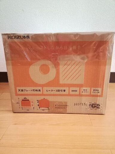 未使用品　2016年製　コイズミ　オーブントースター　KOS-0703/T