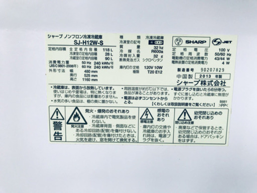 洗濯機/冷蔵庫✨一人暮らし応援♬限界価格挑戦！！