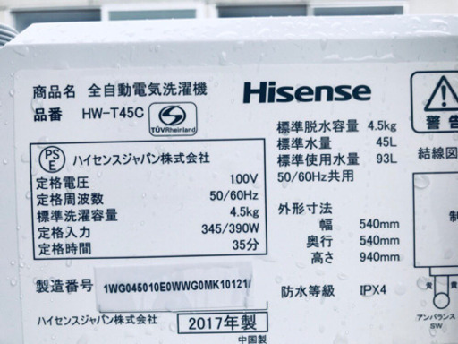 ★送料設置無料★高年式✨✨洗濯機/冷蔵庫 ✨✨