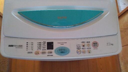 SANYO　サンヨー　洗濯機　7キロ　中古