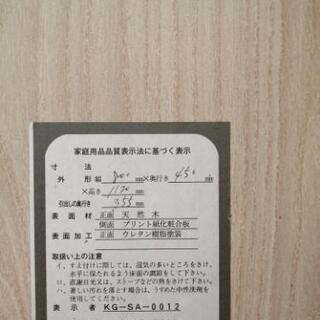 タンス　チェスト　収納の画像