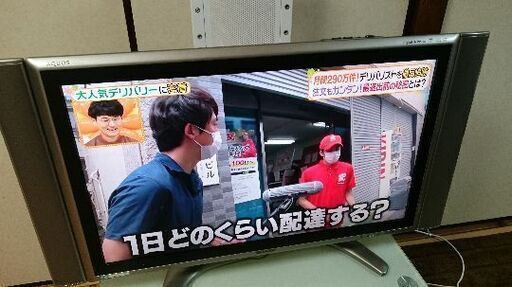 シャープ(SHARP) アクオス　LC-37GE2　液晶テレビ　37型　2006年製　合わせリモコン