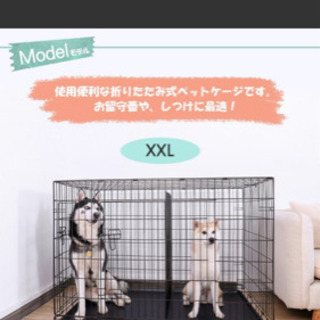 犬用ゲージ　大型犬　売れましたの画像