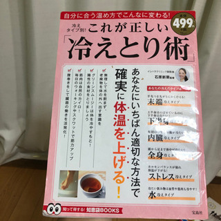 【ムック本】1冊500円