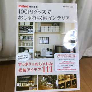 【ムック本】1冊500円の画像