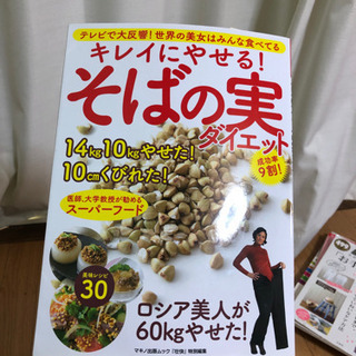 【ムック本】1冊500円の画像