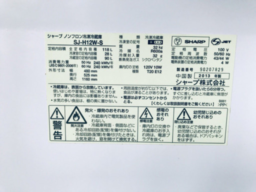 当店オリジナルプライス✨家電2点セット！！✨✨洗濯機/冷蔵庫★