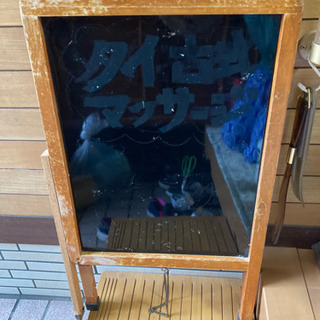 差し上げます。看板