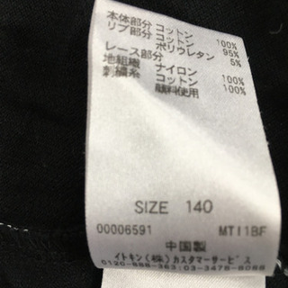 140 a.v.v ノースリーブワンピースの画像
