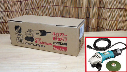 新品 マキタ ディスクグラインダ 100mm 9533B 2020年製 研磨 電動工具 makita   ☆ PayPay(ペイペイ)決済可能 ☆ 札幌市 豊平区 平岸
