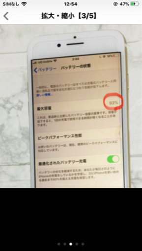 【使用1年未満】極美品！iPhone7 32gb ゴールド　SIMフリー