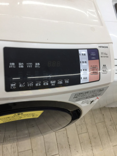 7/28東区和白  定価182,250  HITACHI  11㎏ドラム式洗濯機  2017年  BD-SV110AL  ドラム高速風