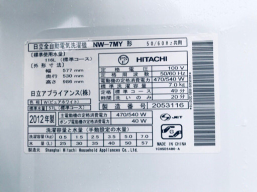 本日限定♪♪新生活応援セール⭐️冷蔵庫/洗濯機！