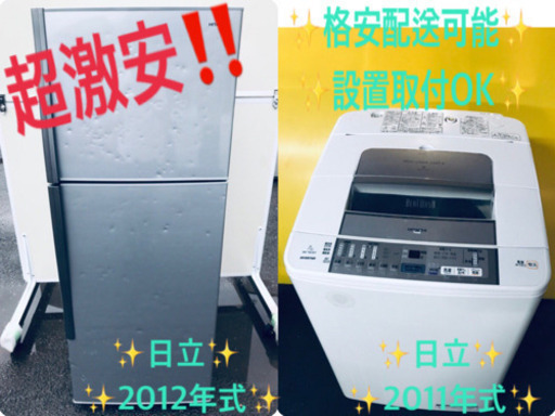 ★今週のベスト家電★大型冷蔵庫/洗濯機✨