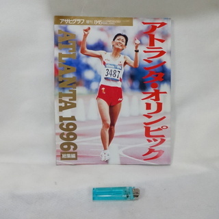 写真集　オリンピック特集　４冊の画像