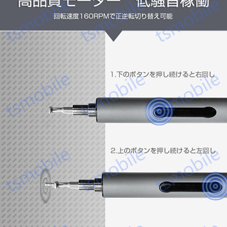 電動精密ドライバー 安い 充電式電動ドライバーセット コードレスペン型ドライバー 内蔵バッテリー LEDライト付き 電動手動2WAY ビットスマホ iphone修理の画像